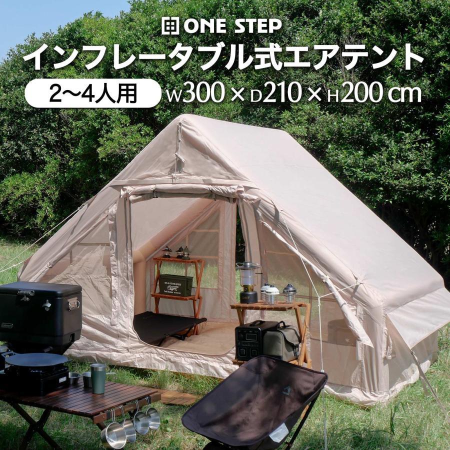 エアーテント アウトドア キャンプ テント ハウステント