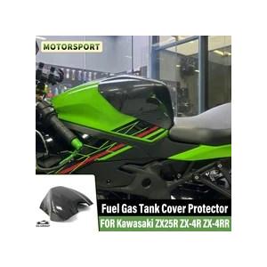 並行輸入品】 カワサキ ZX25R ZX4RR ZX-4RR 2020年-2026 ガソリン