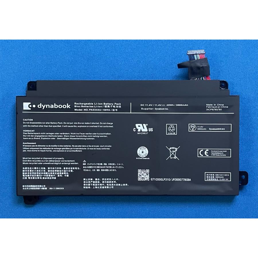 dynabook T 純正 新品 東芝 バッテリー T7/K AZ65/K 等用 PA5344U-1BRS