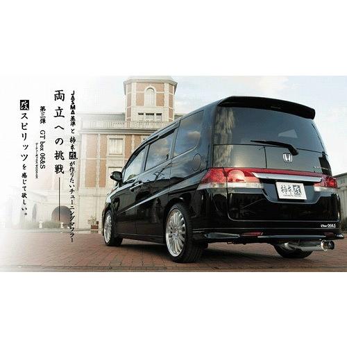 柿本改 柿本 改 マフラー GTbox 06&S ダイハツ ソニカ CBA-L405S 06/06