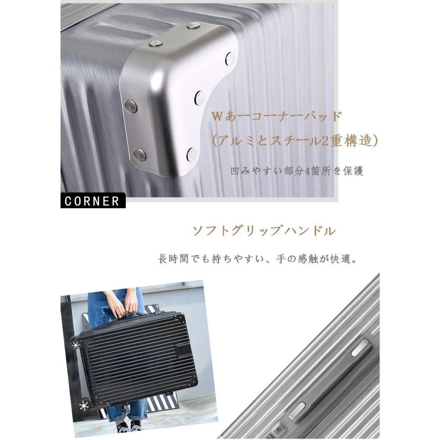 スーツケース Lサイズ・TSAロック・キャリーバッグ 送料無料 最新