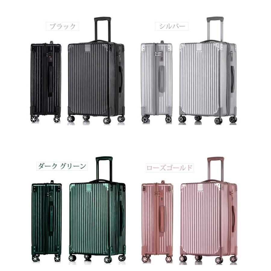 スーツケース 大型 超軽量・Lサイズ・TSAロック搭載・W車輪・旅行
