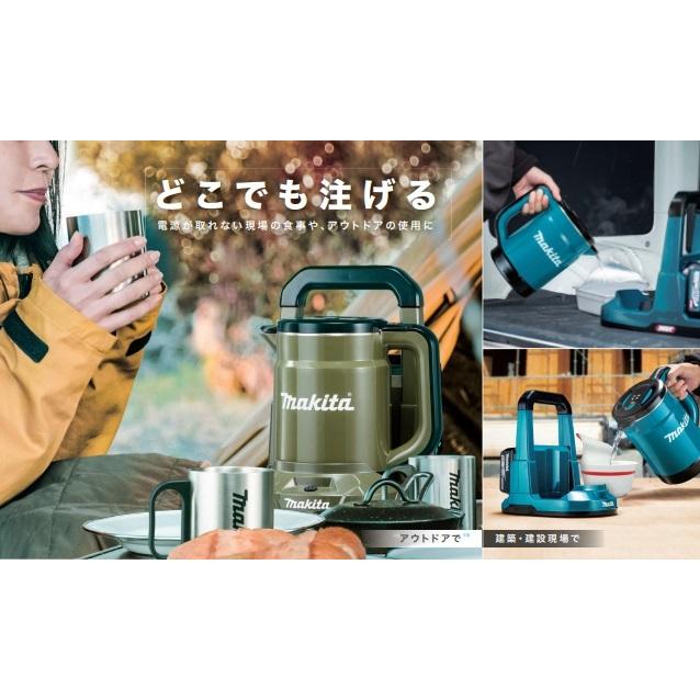 マキタ（makita） 充電式ケトル KT001GZ[青]／KT001GZO[オリーブ] 本体