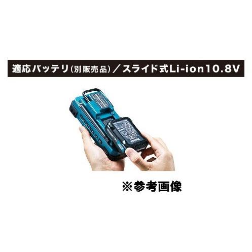 マキタ（makita） 充電式ラジオ 10.8Vスライド式 MR052 ワイドFM対応