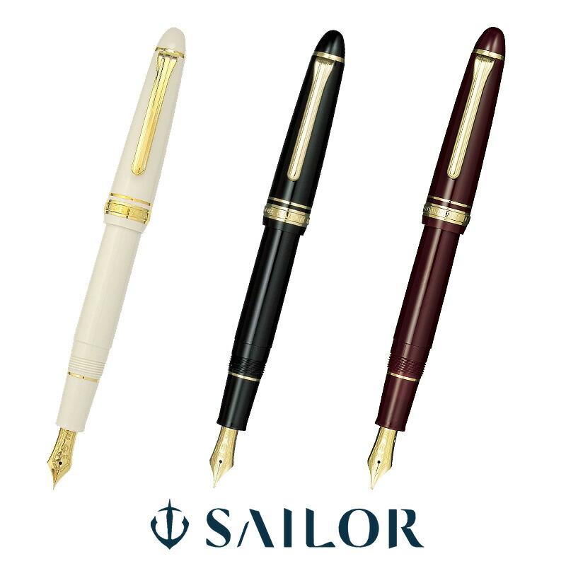 プロフィット セーラー万年筆 プロフィットスタンダード 万年筆 : 印鑑