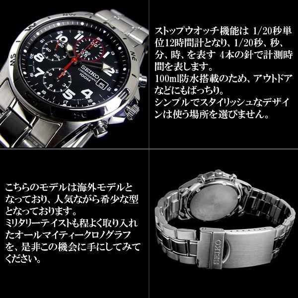 SEIKO（セイコー） クロノグラフ メンズ 腕時計 SND375P : HAPIAN