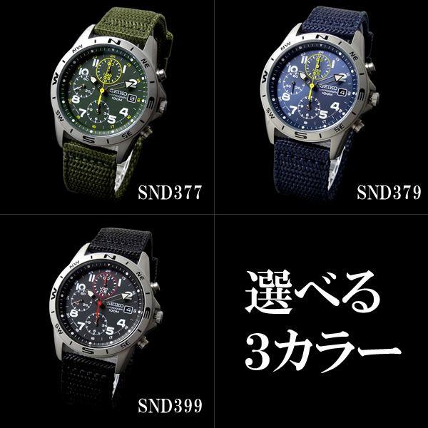 SEIKO（セイコー） クロノグラフ メンズ 腕時計 SNDシリーズ : HAPIAN