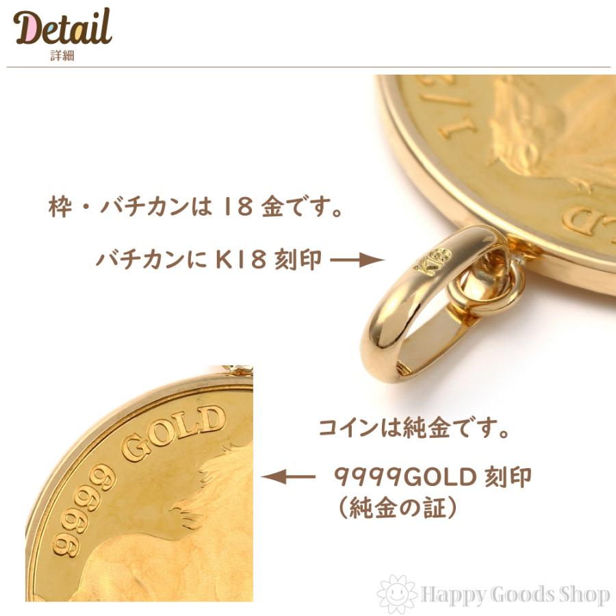 純金 K24 ホース 1/2oz 金貨 コイン ペンダントトップ シンプル K18 枠