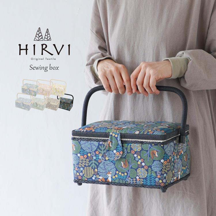 訳ありのため特価】原ウール ソーイングボックス 手芸箱 北欧 道具箱