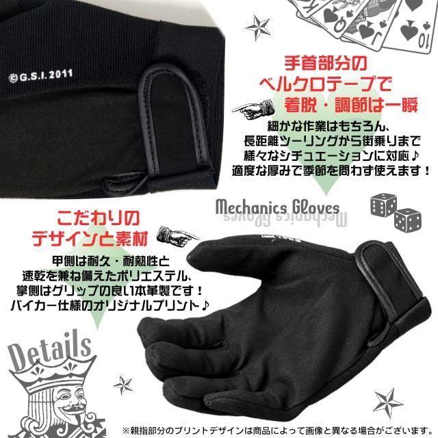 バイク メカニック グローブ Yellow Red Flame イエロー レッド 炎柄