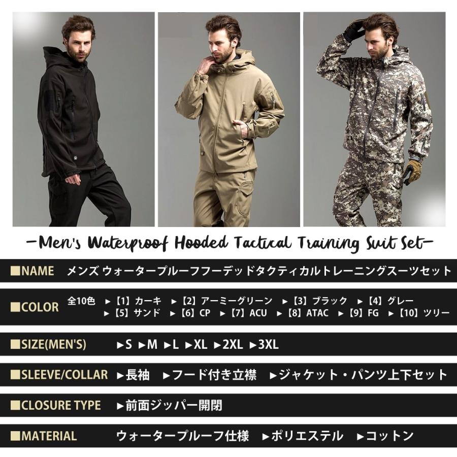 送料無料!】全10色 6サイズ メンズ ウォータープルーフタクティカル