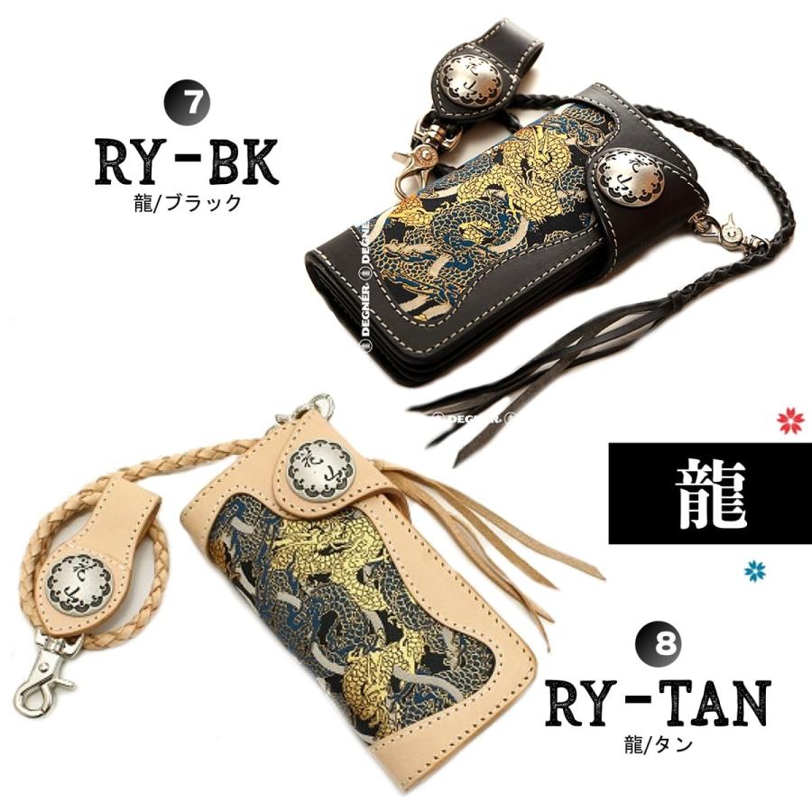 DEGNER/デグナー】ロングウォレット和柄！レザー！バイク！本革！花山