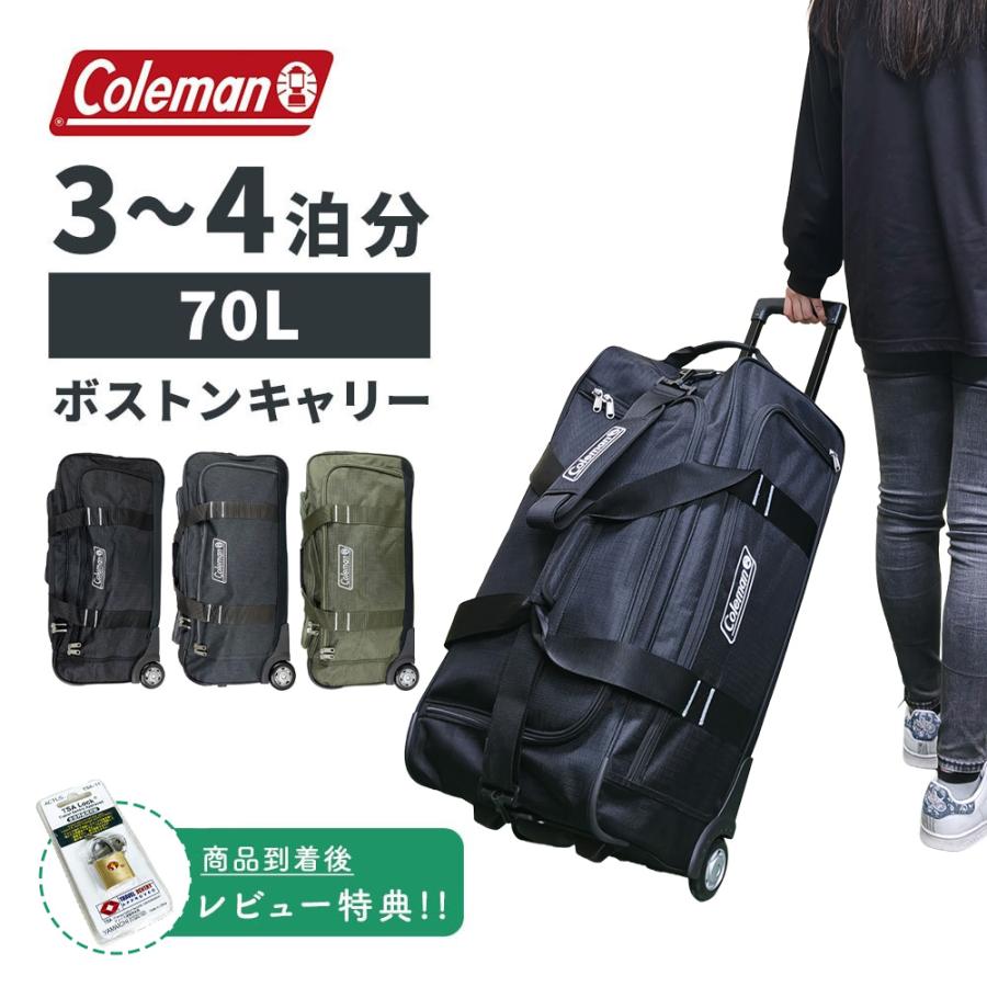 Coleman（コールマン） 【もれなくColemanカバープレゼント】【正式