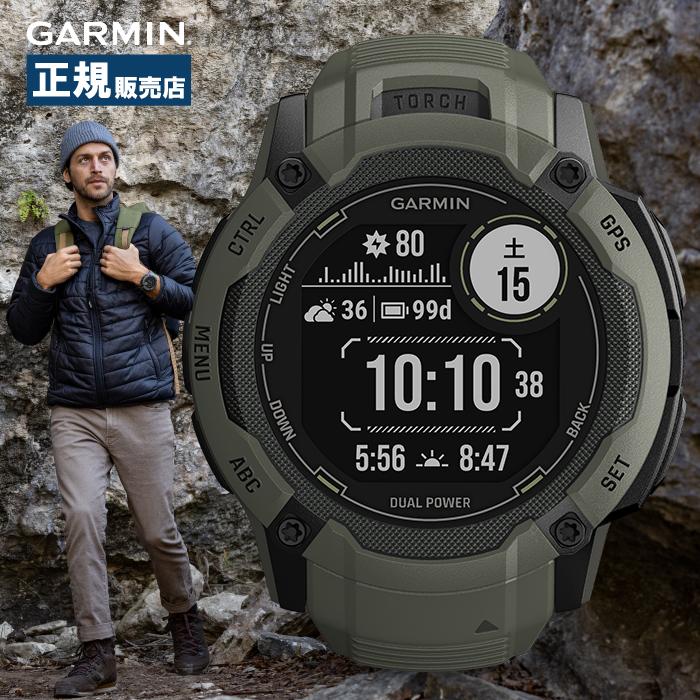 Garmin ガーミン Instinct 2X Dual Power インスティンクト デュアル