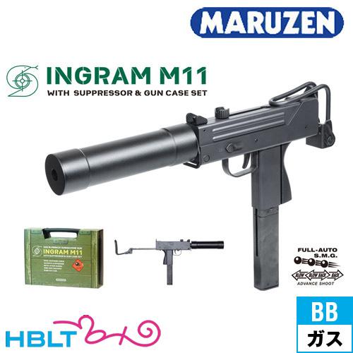 MARUZEN（マルゼン） イングラム M11 サプレッサー & ガンケースセット
