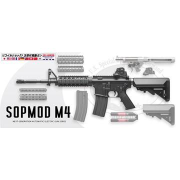 TOKYO MARUI（東京マルイ） SOPMOD M4 次世代電動ガン : HBLT - 通販