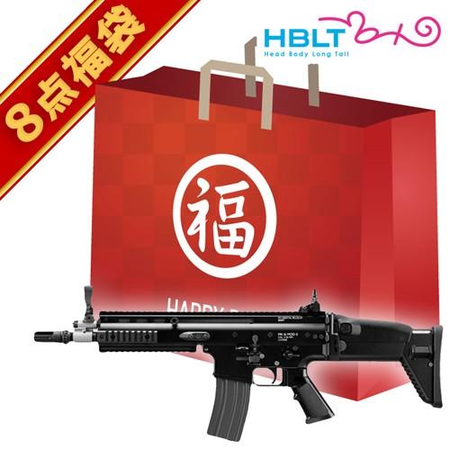 TOKYO MARUI（東京マルイ） 2026 福袋 次世代電動ガン セット！ SCAR