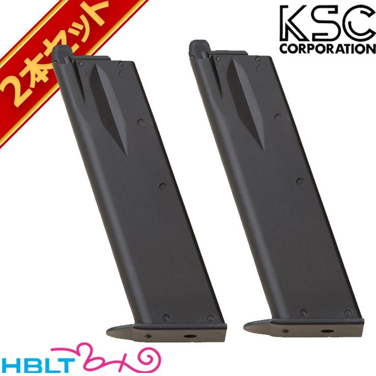 KSC AK74 ガスガン マガジン 2個セット KSCAK74MG KSC AK74用 42連