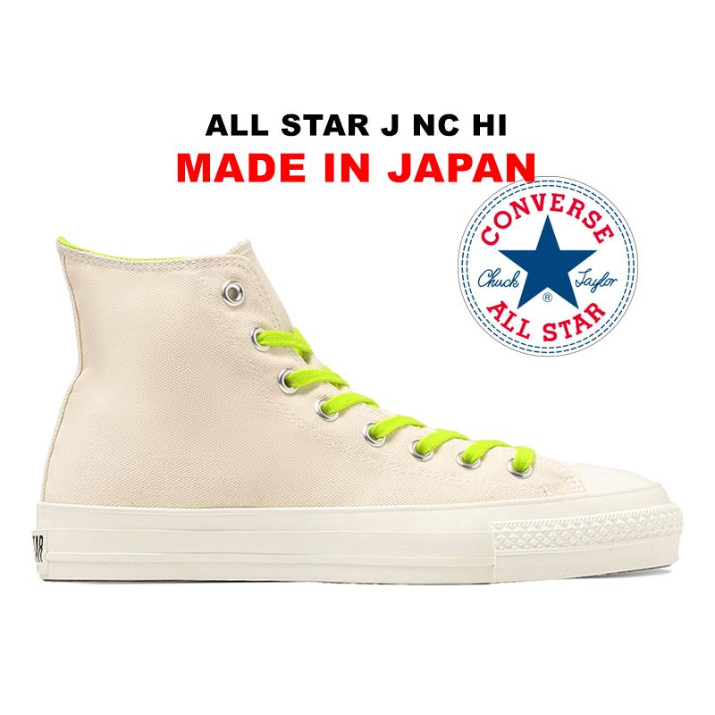 CONVERSE（コンバース） 残り22.5cm オールスター 日本製 ネオンカラー