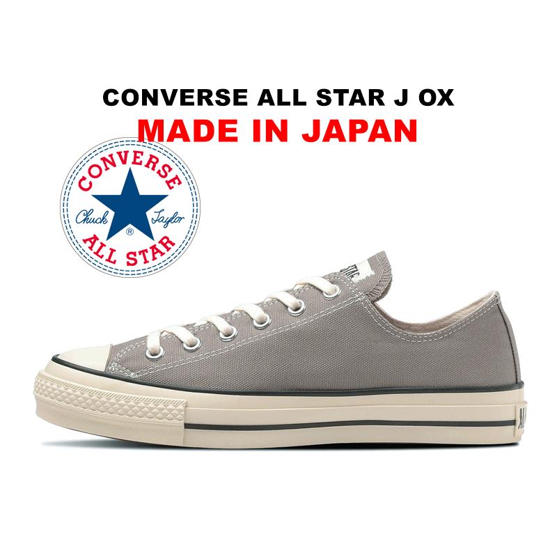 CONVERSE（コンバース） 残り27.0cm 日本製 オールスター ジェイ