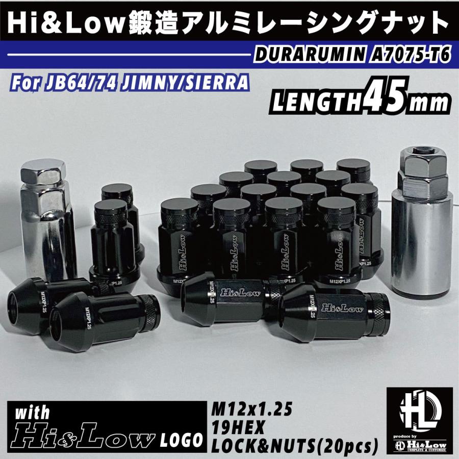 ジムニー Hi&Low H&L JB64JB74ジムニージムニーシエラ適合 鍛造