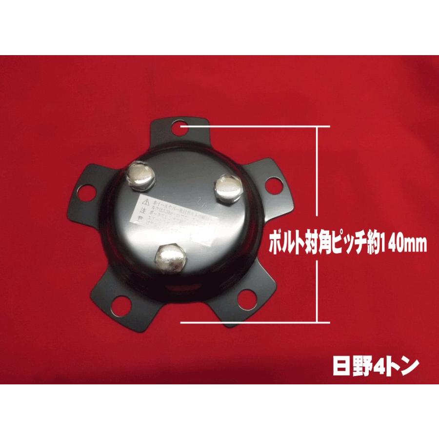 ATS 日野4トン レンジャー リヤ用エアロカバー 17.5インチ6穴 : 常陸