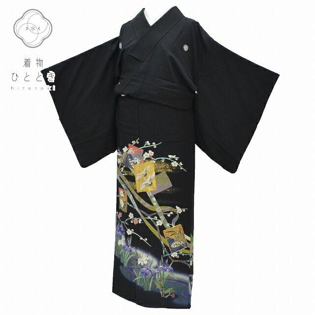 リサイクル着物 黒留袖 中古 正絹 五つ紋 比翼付き 仕立て上がり 結婚