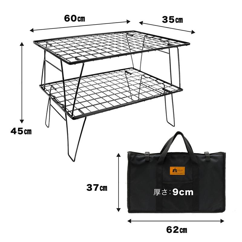 超人気 HIBARI フィールドラック キャンピングラック 2個セット 収納