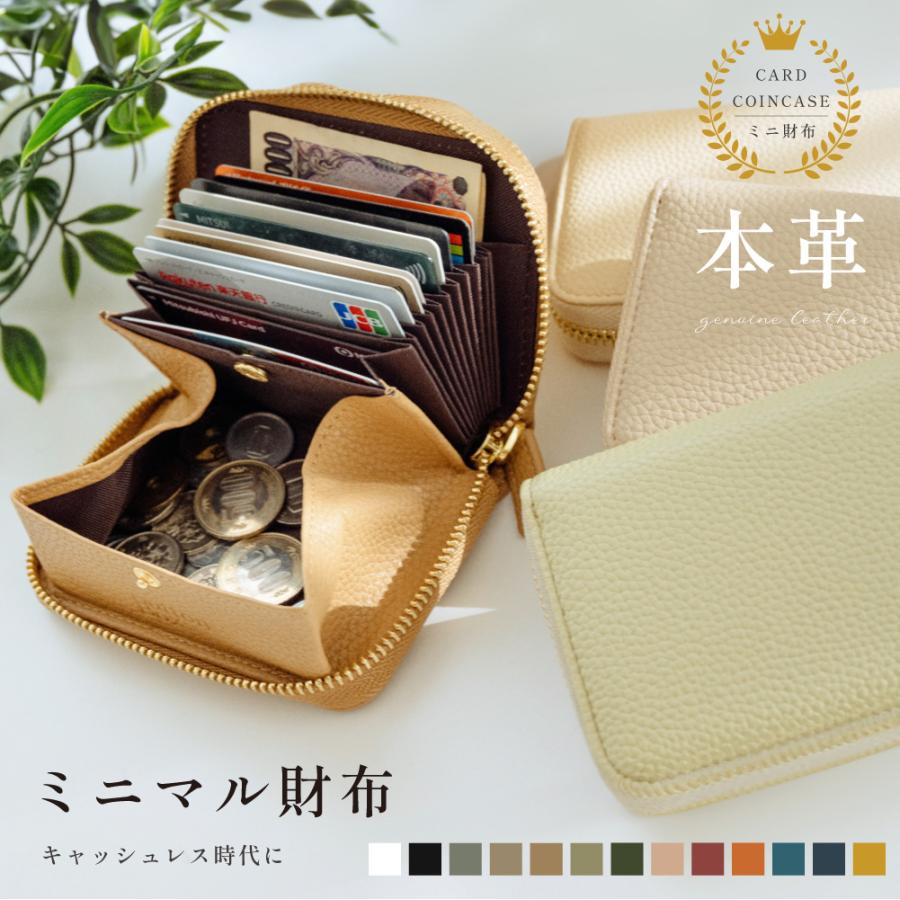 ミニ財布 二つ折り財布 本革 牛革 13色 レディース ミニウォレット