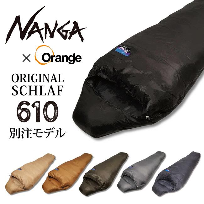 NANGA（ナンガ） NANGA Original Schlaf 610 オリジナルシュラフ