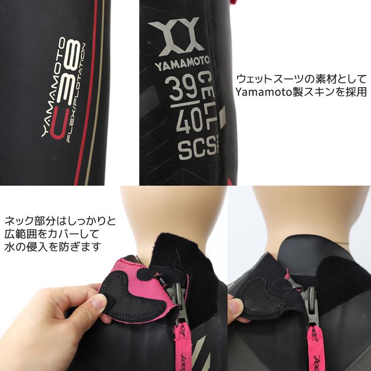 土日大会用 トライアスロン ウエットスーツ レンタル zoot ズート