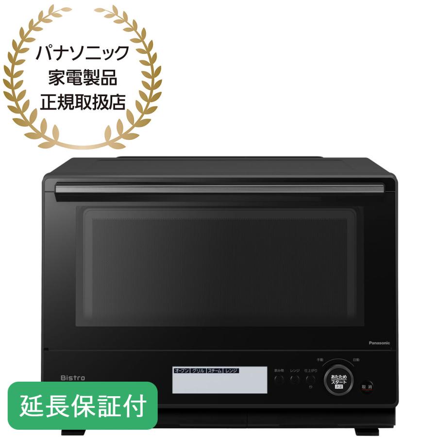 Panasonic（パナソニック） 【5年保証付】パナソニック スチーム