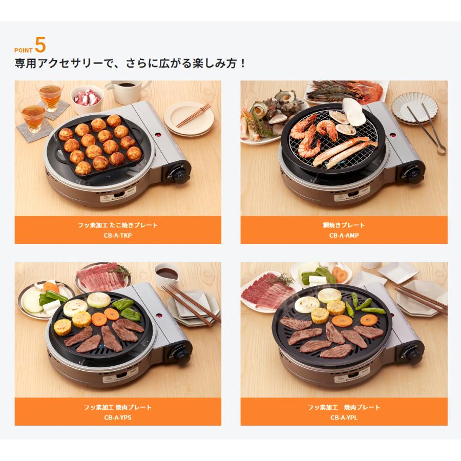 Iwatani（イワタニ） 岩谷産業 カセットコンロ 日本製 ビストロの達人