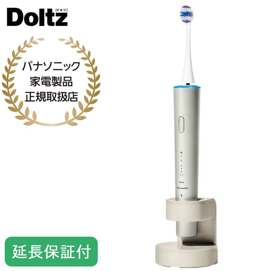 Panasonic（パナソニック） 【5年保証付】 音波振動ハブラシ