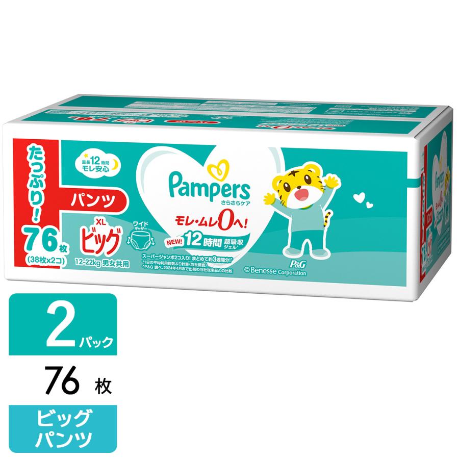 P&G 【選べるe-GIFT最大20%！】P&G パンパース さらさらケア パンツ
