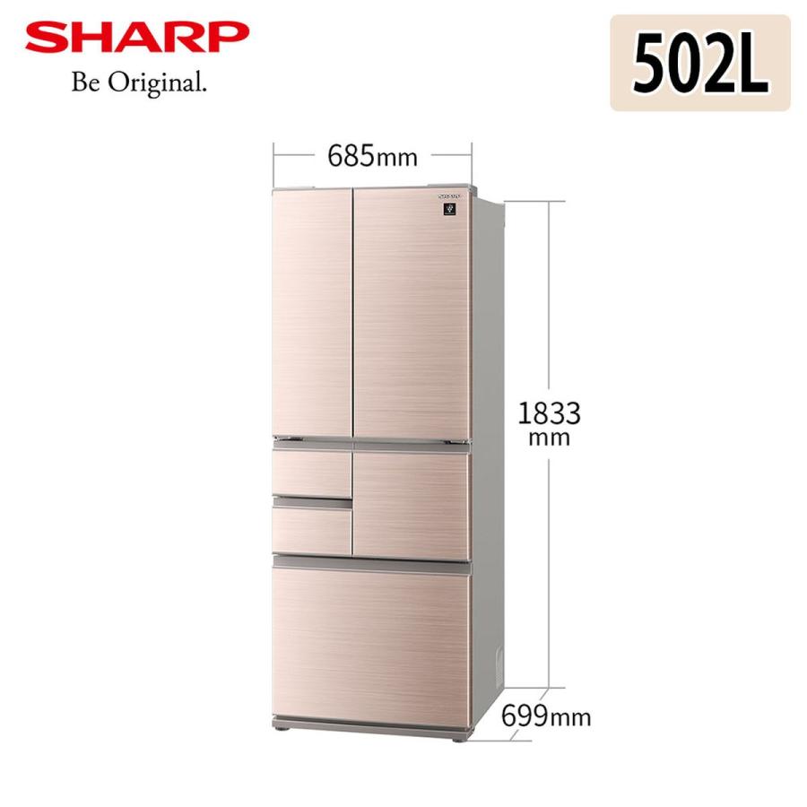 SHARP（シャープ） 冷蔵庫 大型 メガフリーザー 502L プラズマ