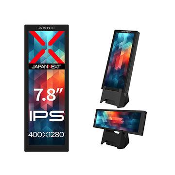 JAPANNEXT モバイルディスプレイ 7.84型/400×1280/ブラック JN-MD