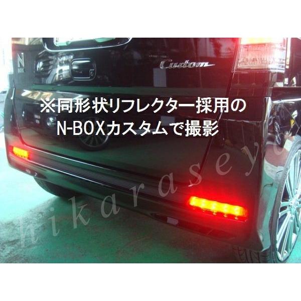 Nワゴンカスタム リフレクター LED 純正加工 JH1 JH2 N-WGNカスタム 減