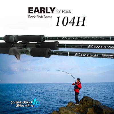 EARLY ヤマガブランクス アーリー フォーロック 104H （4571584100272