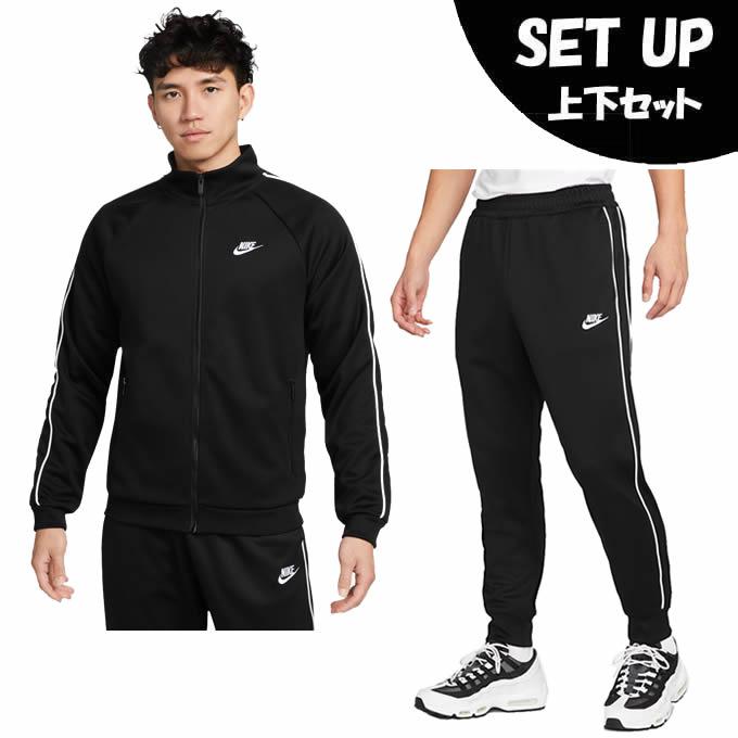 NIKE（ナイキ） スポーツウェア ジャージ 上下セット メンズ クラブ PK