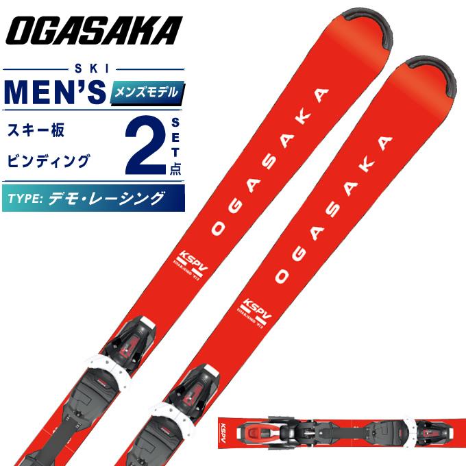OGASAKA（オガサカ） スキー板 デモ レーシング メンズ KS-PV/RD +