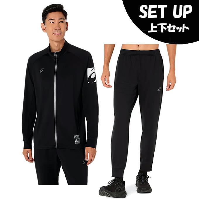 ASICS（アシックス） スポーツウェア ジャージ 上下セット メンズ