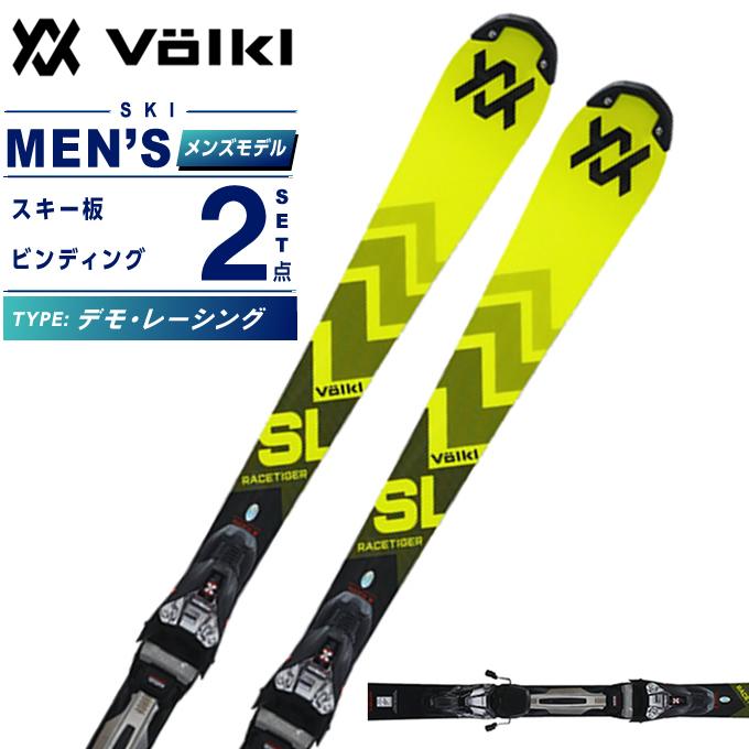 VOLKL（フォルクル） スキー板 デモ レーシング メンズ RACETIGER SL