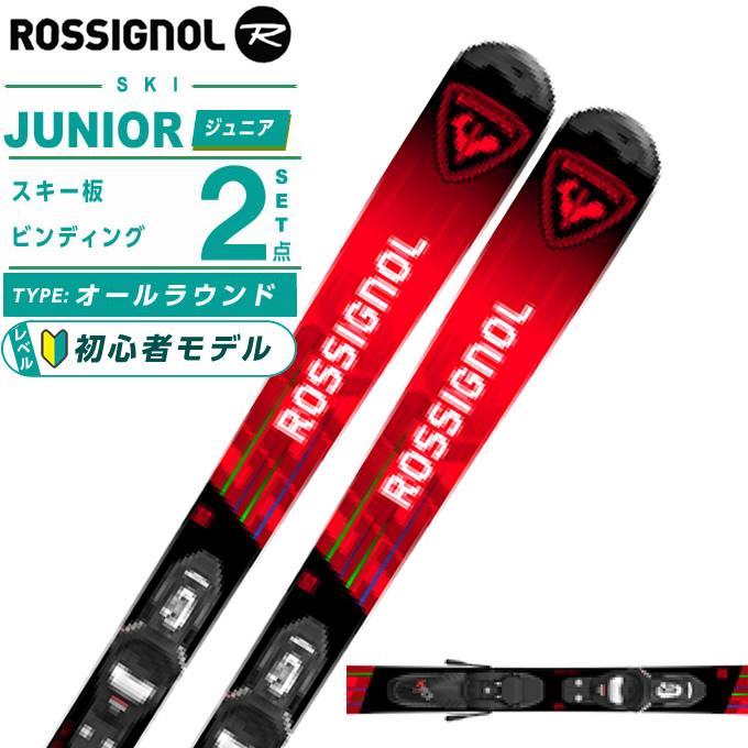 ROSSIGNOL（ロシニョール） ジュニアスキー板 ジュニア HERO JR 100