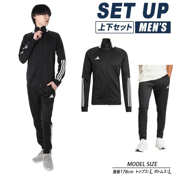adidas（アディダス） スポーツウェア ジャージ 上下セット メンズ