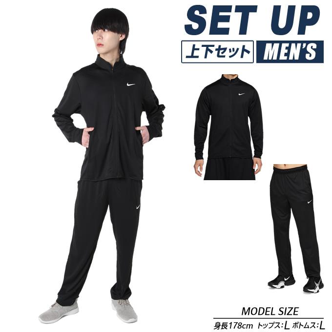 NIKE（ナイキ） スポーツウェア ジャージ 上下セット メンズ Dri-FIT