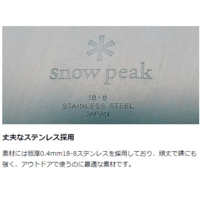 snow peak（スノーピーク） 食器 皿 4枚 テーブルウェアーセット L TW