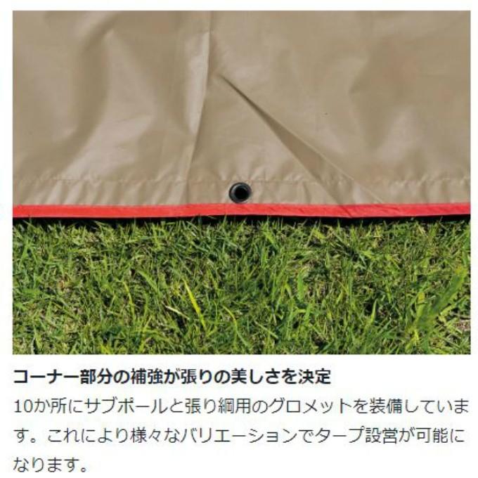 snow peak（スノーピーク） レクタタープ ポール付き HDタープシールド