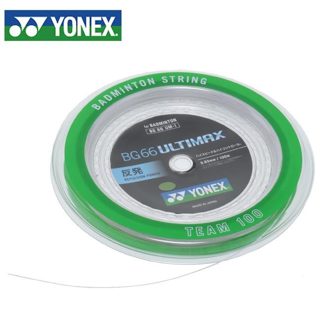 YONEX（ヨネックス） バドミントンガット 100mロールガット BG66 0.65