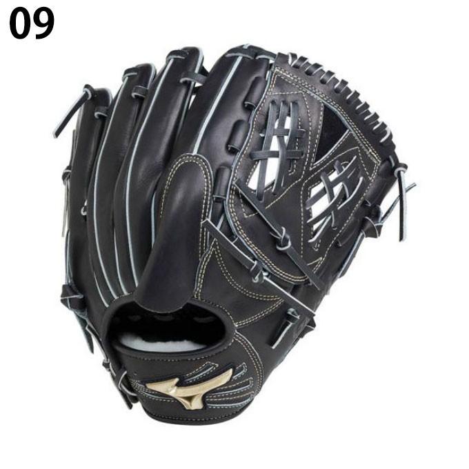 MIZUNO（ミズノ） 野球 硬式グラブ 投手用 硬式用 グローバルエリート